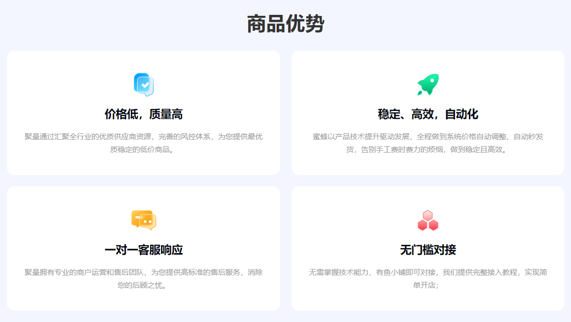 卡券货源网官网入口:权益云交易平台深度解析,虚拟卡券交易新模式